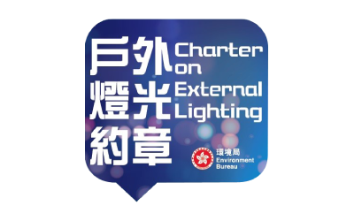 green-operations-charter-on-external-lighting
